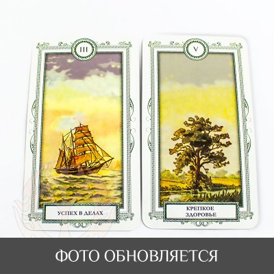 Карты Таро для начинающих Карты Таро для начинающих