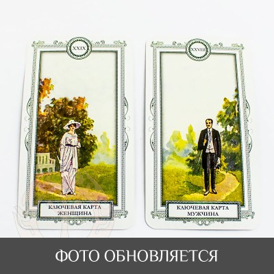 Карты Таро для начинающих Карты Таро для начинающих