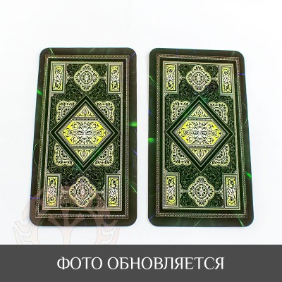 Карты Таро для начинающих Карты Таро для начинающих