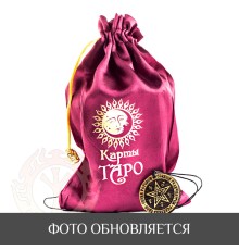 Карты Таро - универсальные